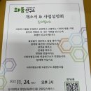 협동조합틔움 이미지
