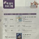 더글라스 | 기파랑 문해원 원화 후기