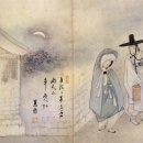 조선의 자유부인 유감동(兪甘同)