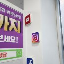 미래토탈광고사 | 평택광고대행 한업종한업체관리 후기