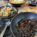 [안중맛집/중국집] 구백년짜장 3900원 안중점
