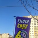 훈남테크 이미지