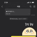 끝장성인영어