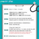 주교보건지소 이미지