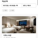 호텔 럭스 이미지