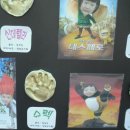 참빛유치원 이미지