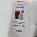 원병원 | 내돈내산 가다실9가 가격 16만원 부천 소사역 생생병원 후기