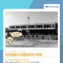 경인정밀기기
