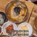 곡리의국수