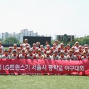 충암중학교 이미지