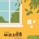 부산인쇄사