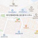 온샘부동산공인중개사사무소 이미지