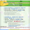 별빛야영장 | 부산근교 캠핑장 추천, 계곡이 있는 울산 작천정별빛야영장 작천정캠핑장 당일예약 후기
