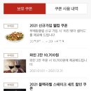 아웃백스테이크하우스 상동점 이미지