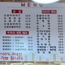 장터통큰치킨 이미지