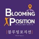 도서출판 포지션