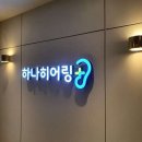 다비치히어링미아
