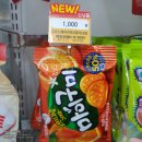 오렌지25시편의점 이미지