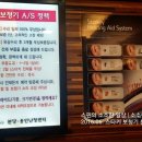 스타키보청기분당점 이미지