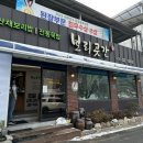 다우리팬션 이미지