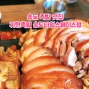 귀한족발송도타임스페이스점