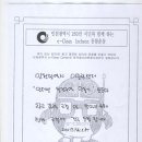 학익2동 주민센터 이미지