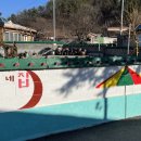 어재 경로당 이미지