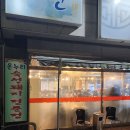 고기왕정육식당