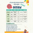 기장군육아종합지원센터 네이버블로그