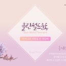 마마도우 네이버블로그