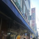태평냉동