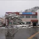 각남면사무소 이미지