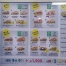 써브웨이 김포라베니체마치에비뉴점