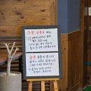 거창돌짜장갈비찜 이미지