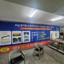 철이네수산 이미지