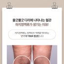 리더스영상의학과의원 이미지
