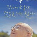 유키구라모토 콘서트 이미지