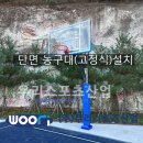 호원고등학교 이미지