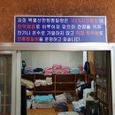 백월산한방찜질방 이미지