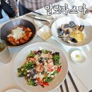가스펠리아 | [창원파스타][진해파스타] 알로파스타 잘먹고 왔어요 ^^