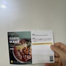 강남 샤브샤브 부대찌개 | 식사준비 광양중마점 방문 후기 : 소고기 샤브샤브 + 프리미엄 부대찌개 솔직 Review