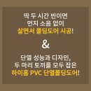 하이홈