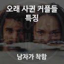 코코로키친