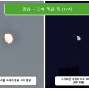달 - 서구 청라루비로 136-4 | 달