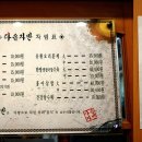 차반 - 단양군 | 차반