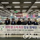 초록쌀유통