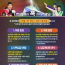 주식회사 빛고을 이미지