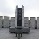 연정황토펜션