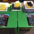 워시존 관저점 이미지