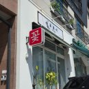 [동탄꽃집] 꽃블리동탄영천점 꽃다발 후기